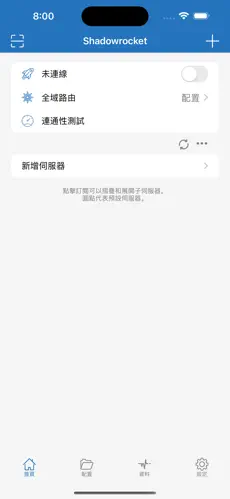 加速器最好用的梯子android下载效果预览图